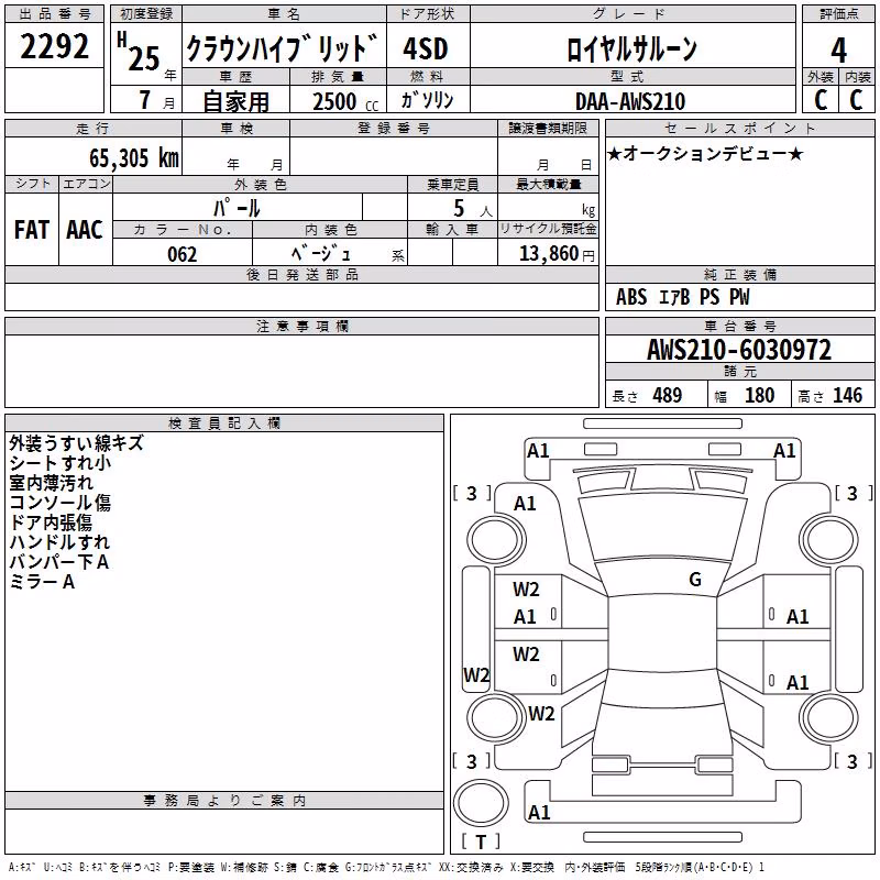 TOYOTA CROWN
