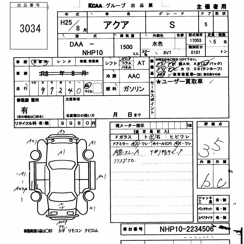 TOYOTA AQUA