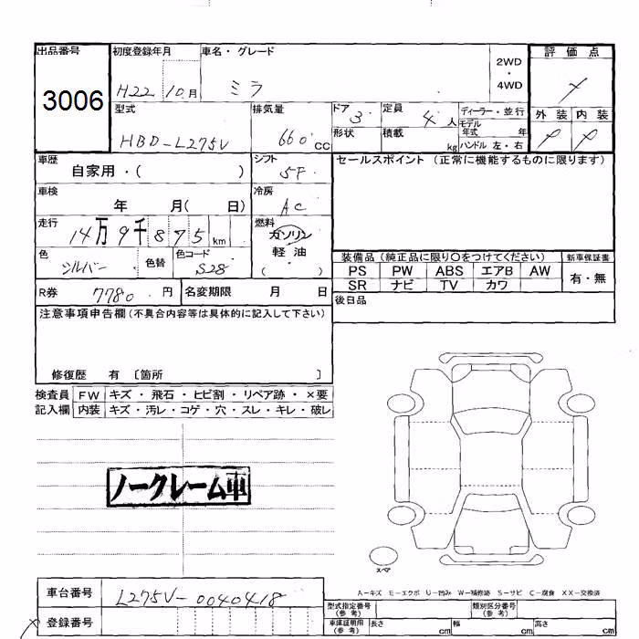 DAIHATSU MIRA
