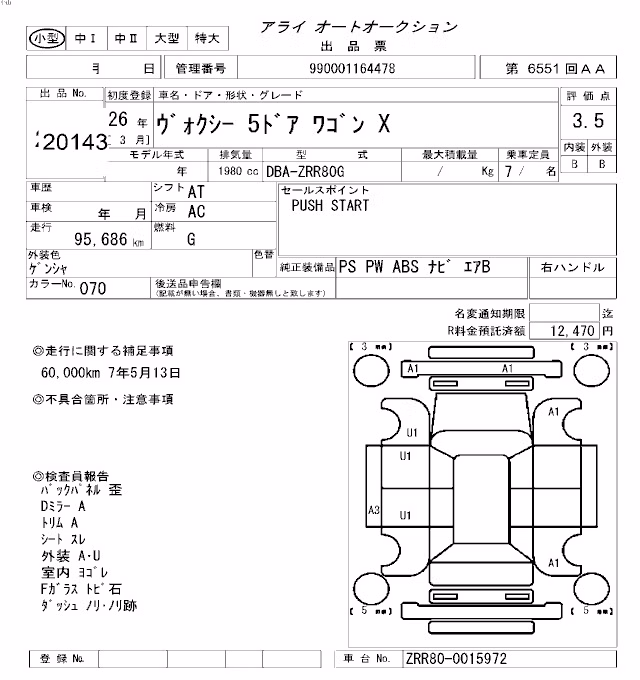TOYOTA VOXY