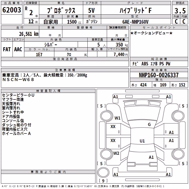 TOYOTA PROBOX