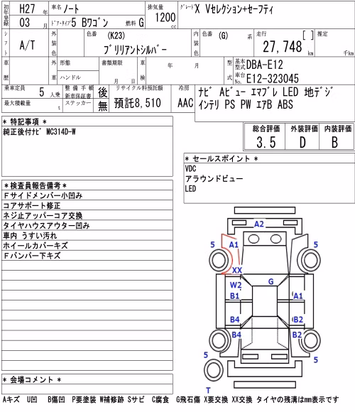NISSAN NOTE