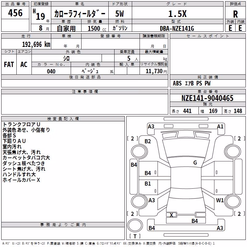 TOYOTA COROLLA FIELDER