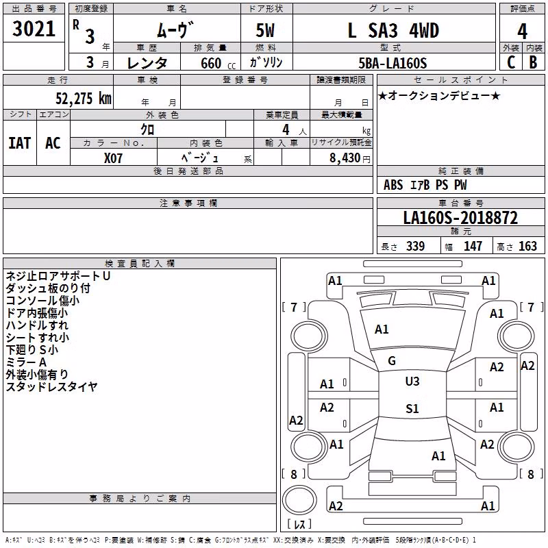 DAIHATSU MOVE