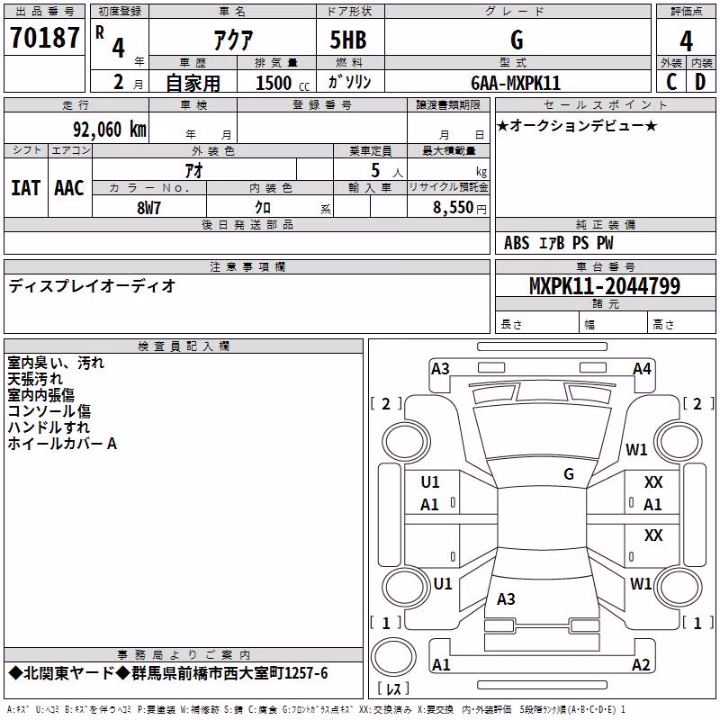TOYOTA AQUA