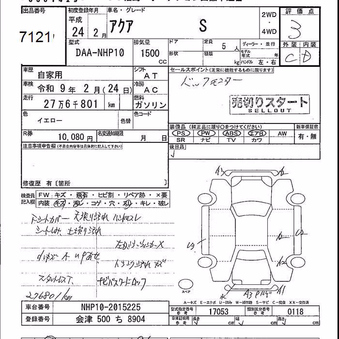 TOYOTA AQUA