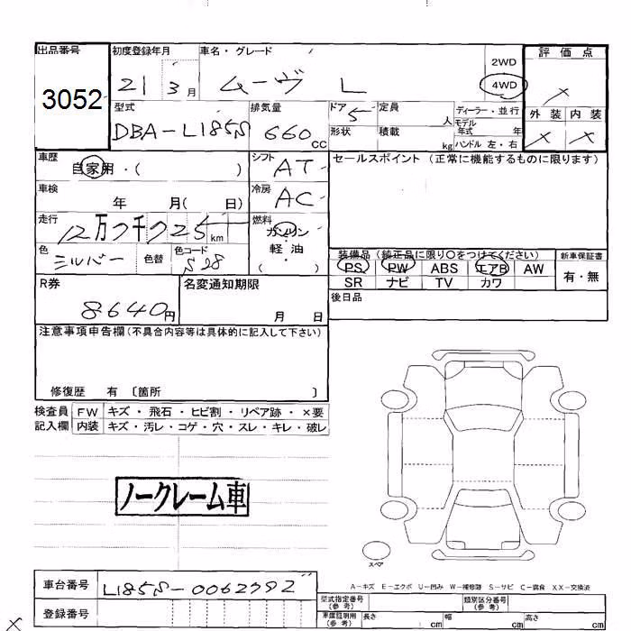 DAIHATSU MOVE