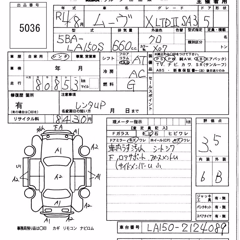 DAIHATSU MOVE