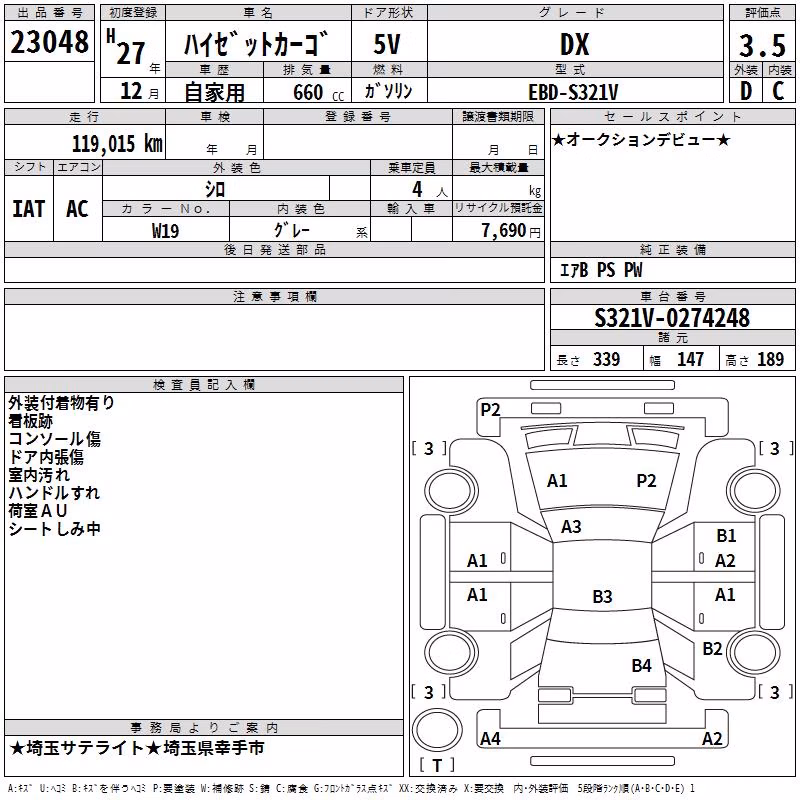 DAIHATSU HIJET