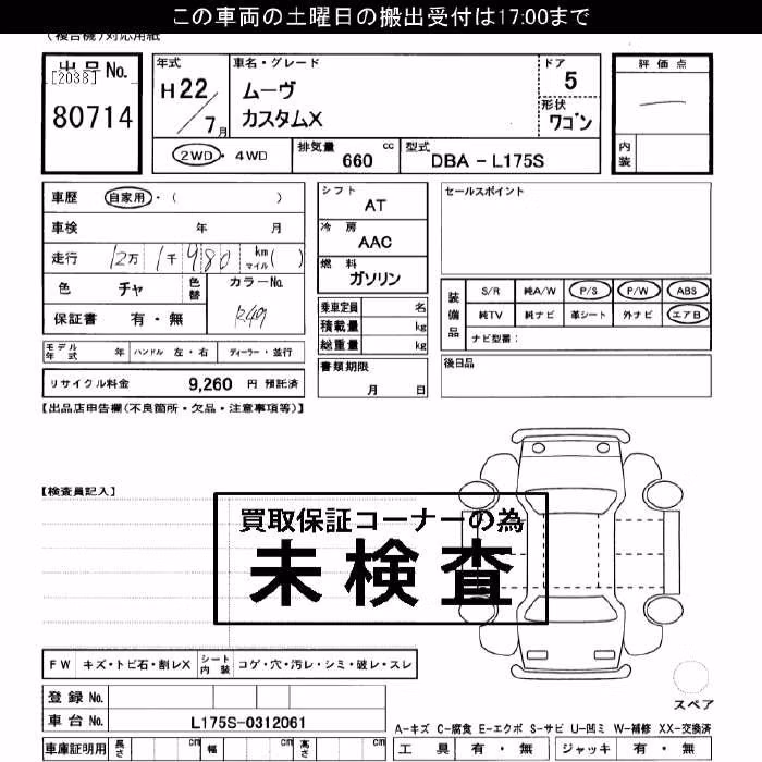 DAIHATSU MOVE