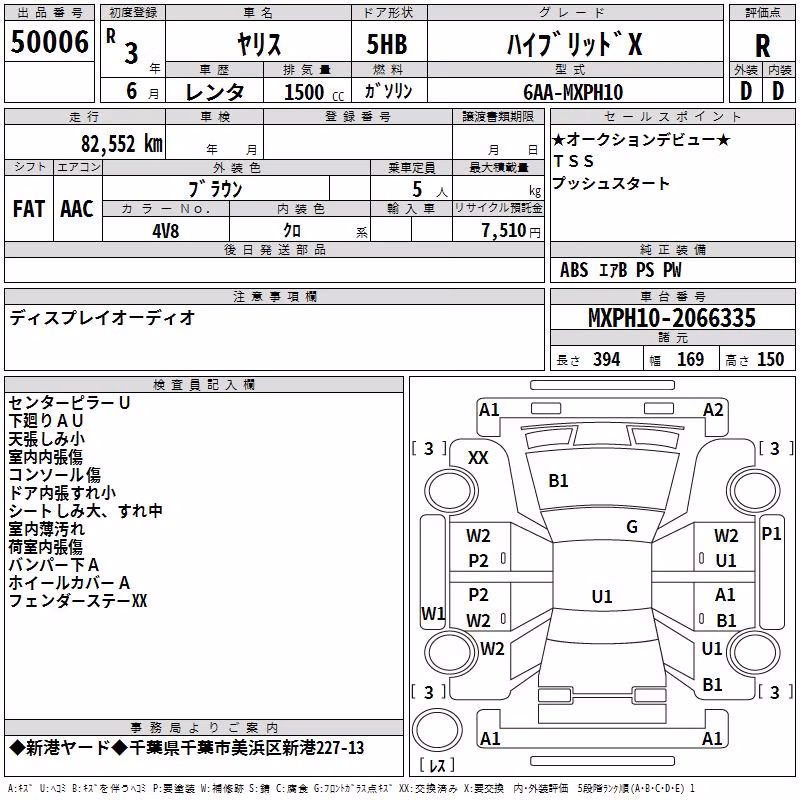 TOYOTA YARIS
