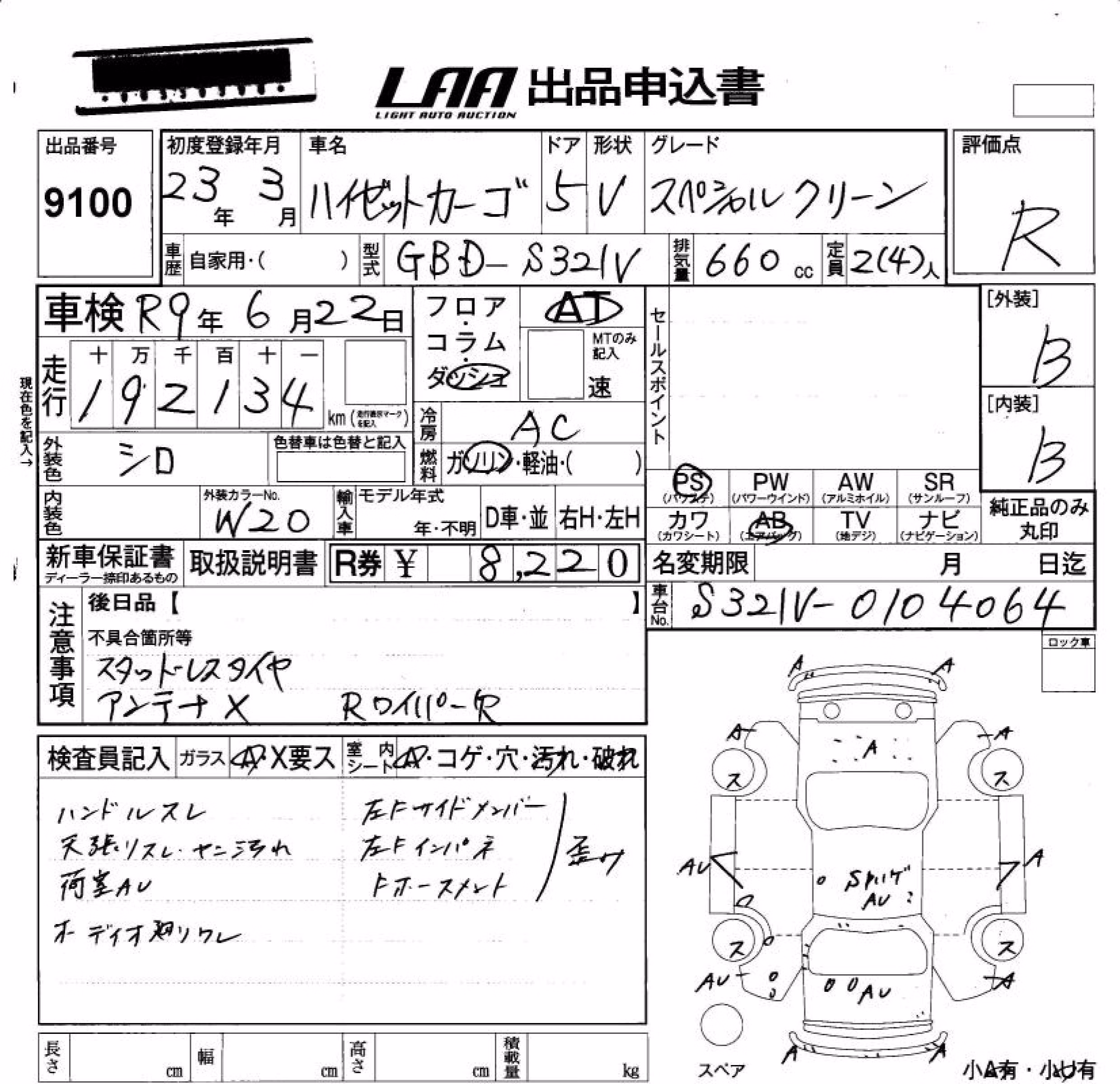 DAIHATSU HIJET