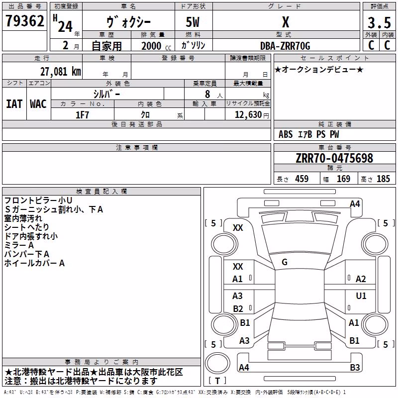 TOYOTA VOXY