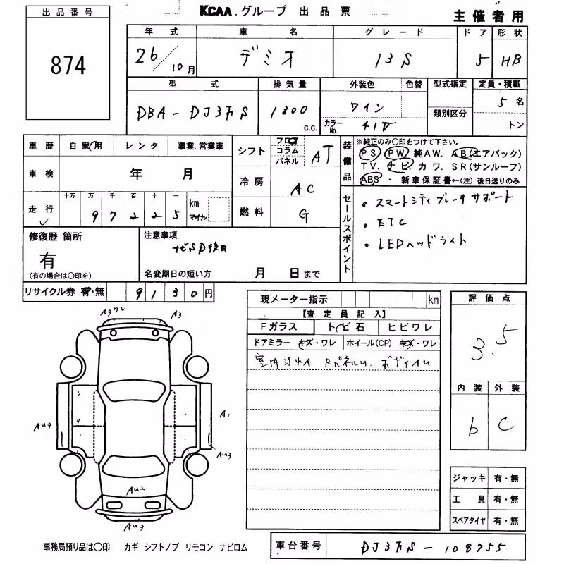MAZDA DEMIO
