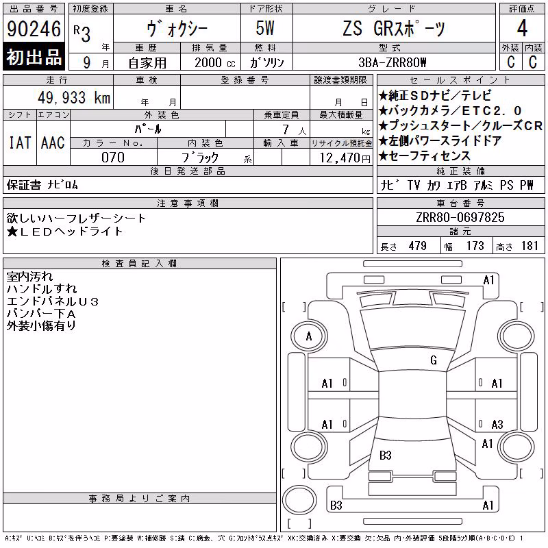 TOYOTA VOXY