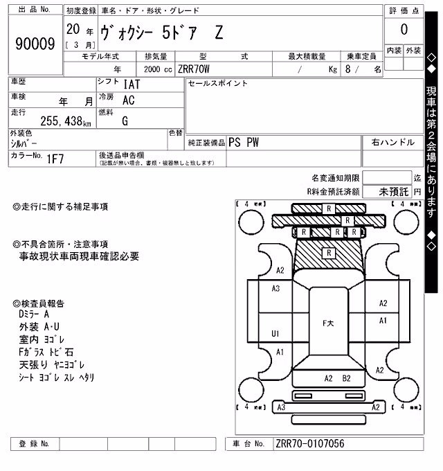TOYOTA VOXY