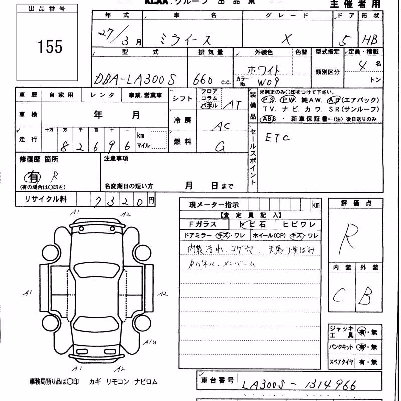 DAIHATSU MIRA E:S