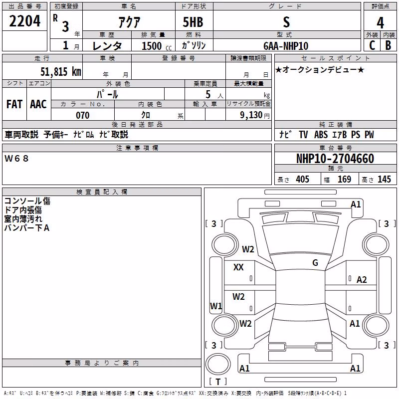 TOYOTA AQUA