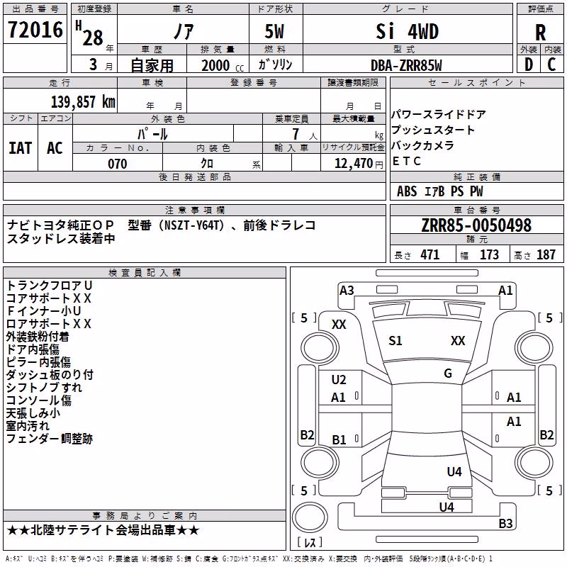 TOYOTA NOAH