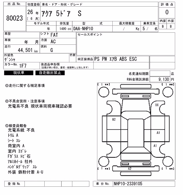 TOYOTA AQUA