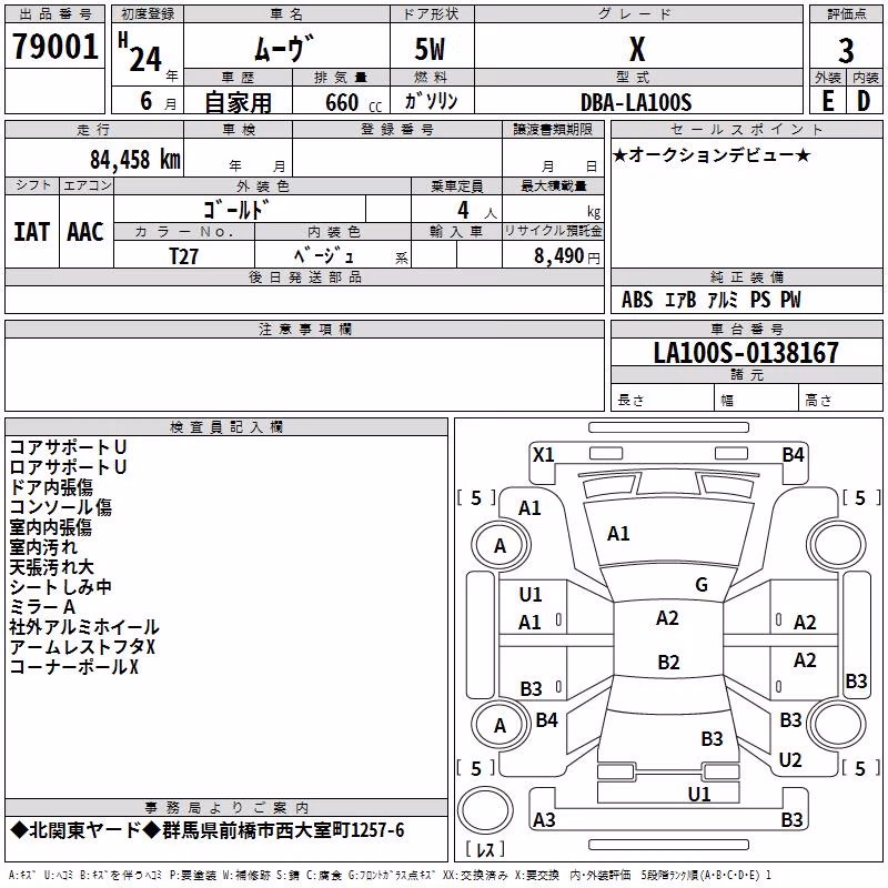 DAIHATSU MOVE