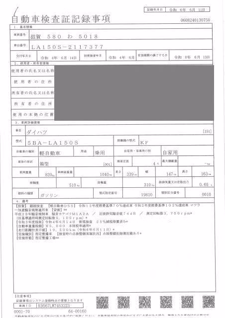 DAIHATSU MOVE