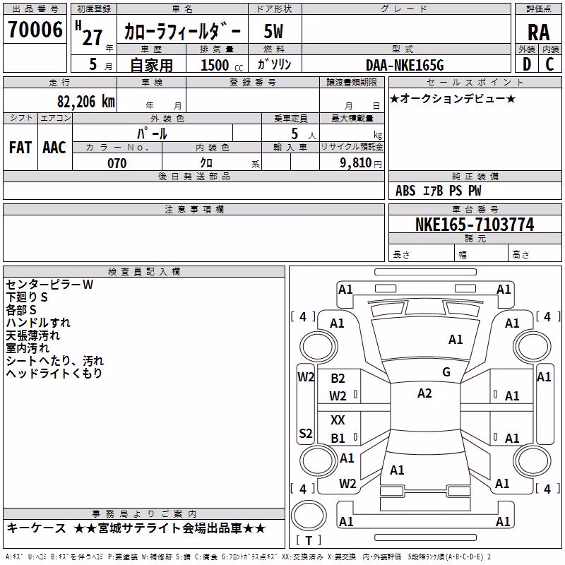 TOYOTA COROLLA FIELDER