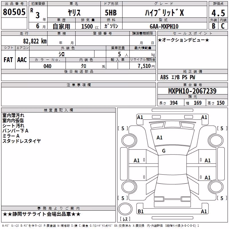 TOYOTA YARIS