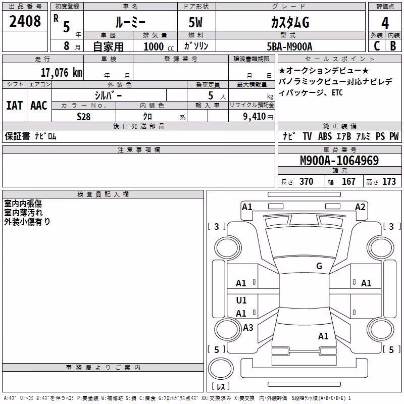 TOYOTA ROOMY