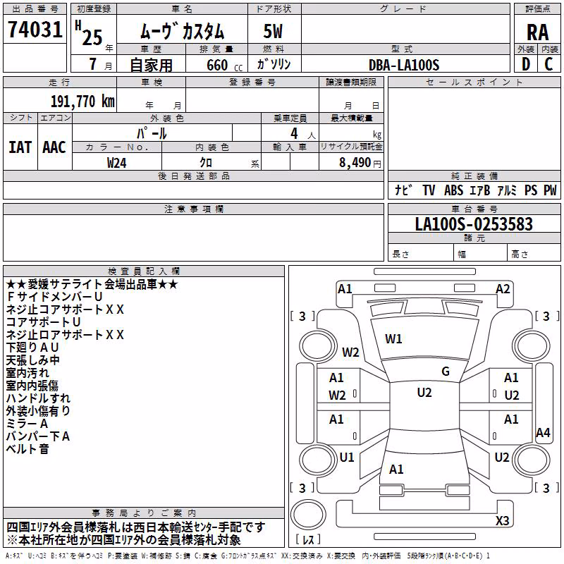 DAIHATSU MOVE