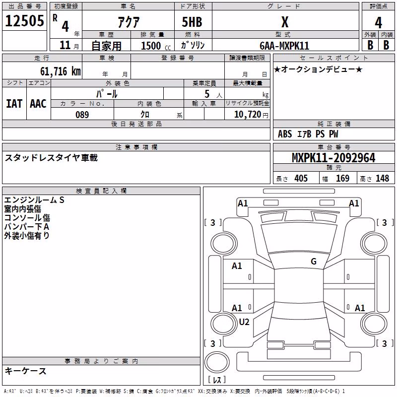TOYOTA AQUA