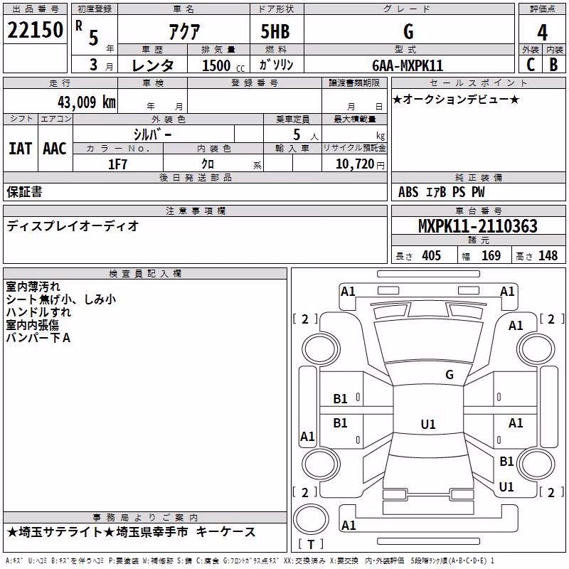 TOYOTA AQUA