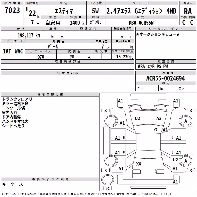 TOYOTA ESTIMA