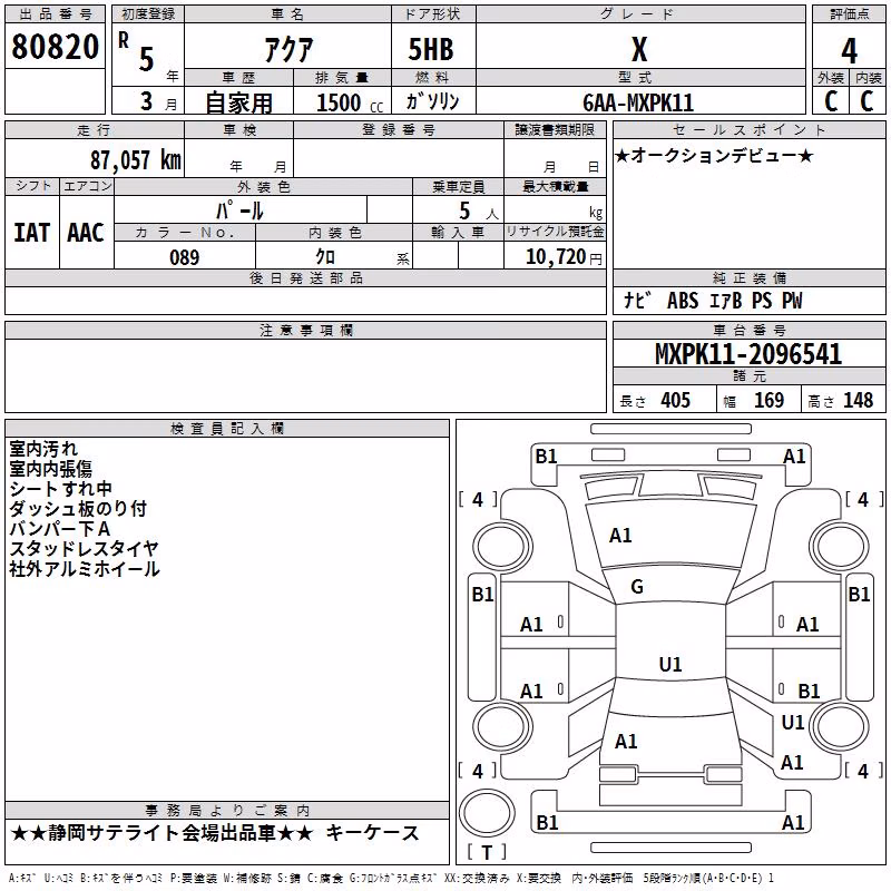 TOYOTA AQUA