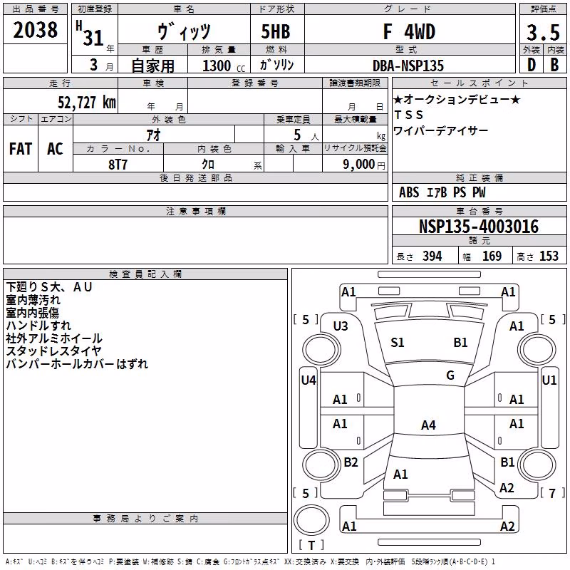 TOYOTA VITZ