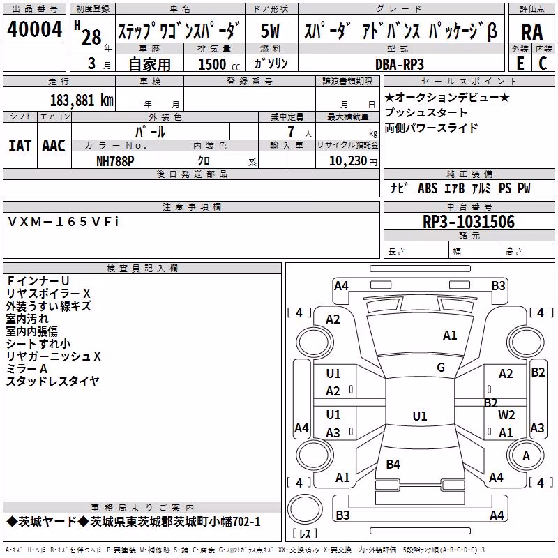 HONDA STEPWGN