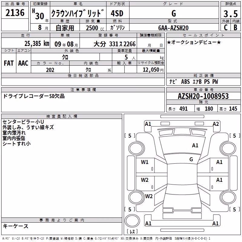 TOYOTA CROWN