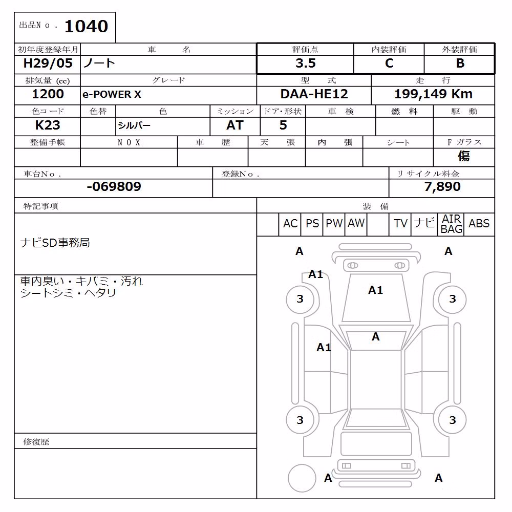 NISSAN NOTE
