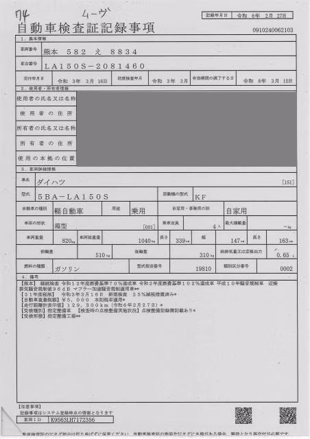 DAIHATSU MOVE