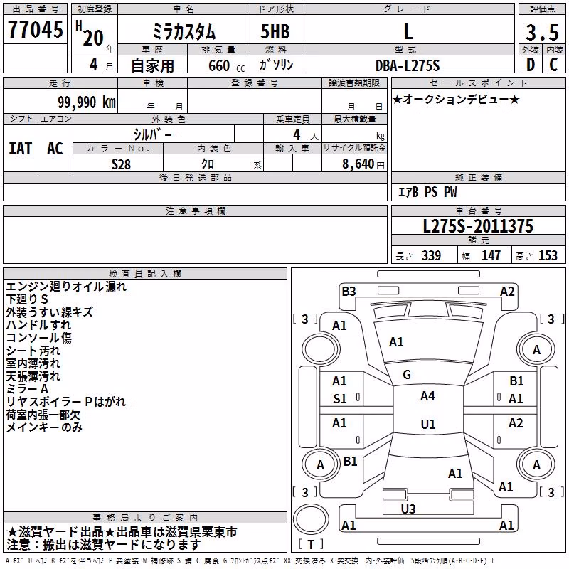 DAIHATSU MIRA
