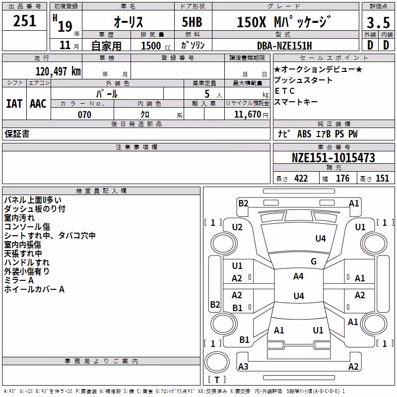 TOYOTA AURIS