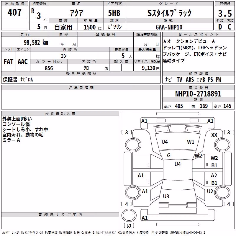 TOYOTA AQUA