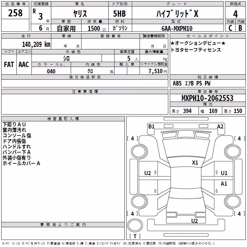 TOYOTA YARIS