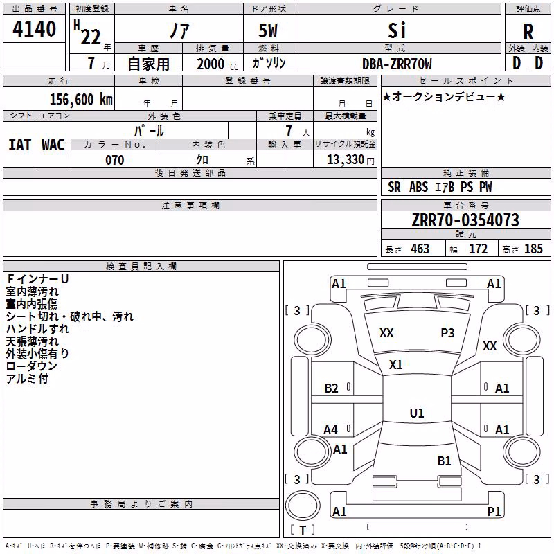 TOYOTA NOAH