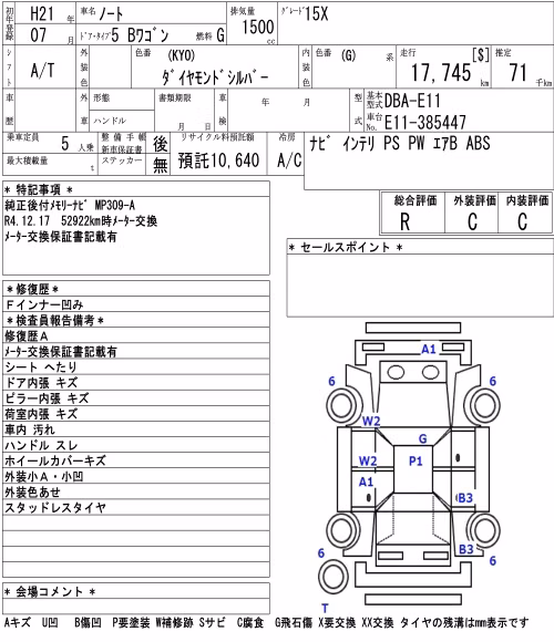 NISSAN NOTE