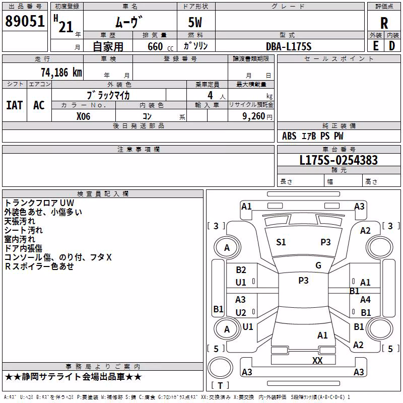 DAIHATSU MOVE