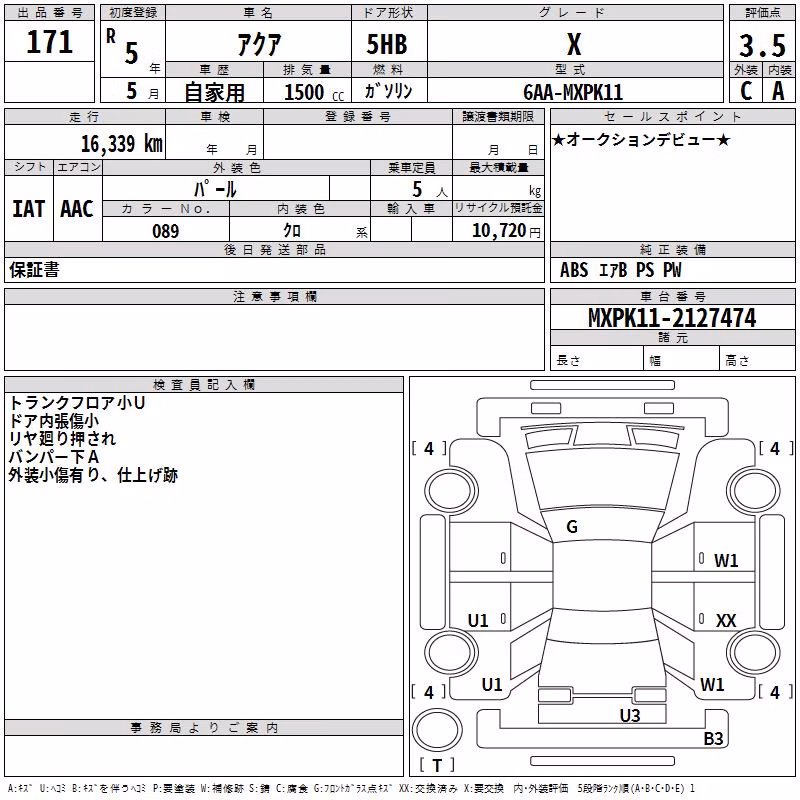 TOYOTA AQUA
