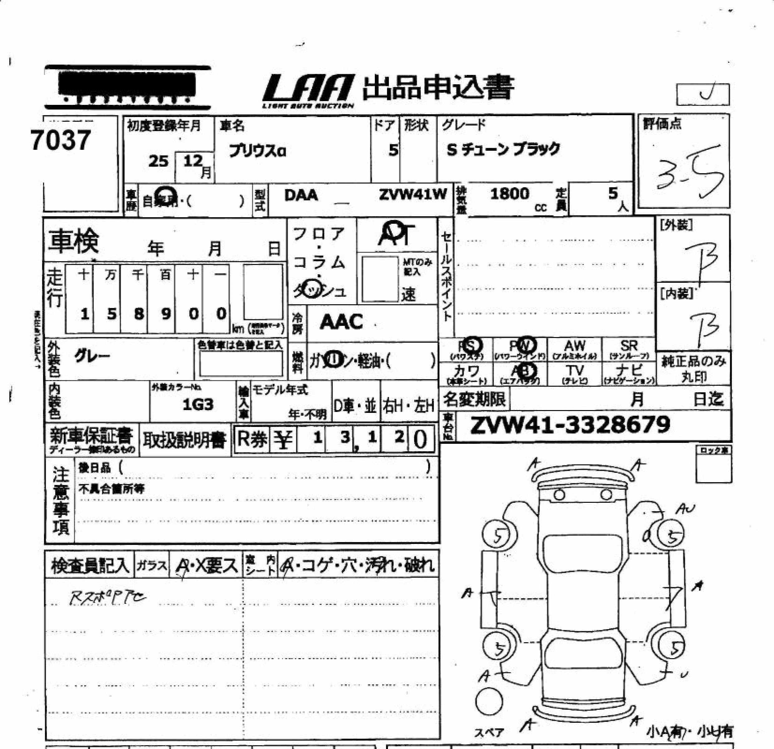 TOYOTA PRIUS ALPHA