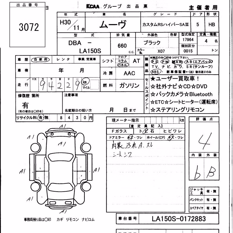 DAIHATSU MOVE
