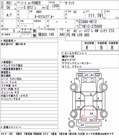 NISSAN NOTE